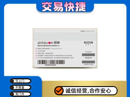 莆田购物卡回收银泰购物卡.jpg