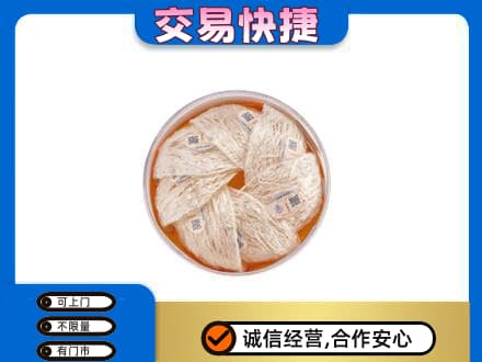 莆田礼品回收燕窝礼盒套餐.jpg
